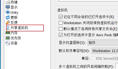 Vmware打不开vmx文件的解决方法