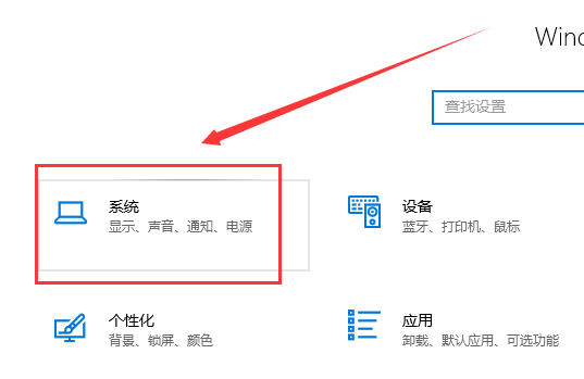 Win10专注助手设置优先级的方法