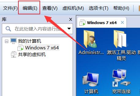 Vmware打不开vmx文件的解决方法