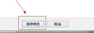 win8任务栏颜色怎么改