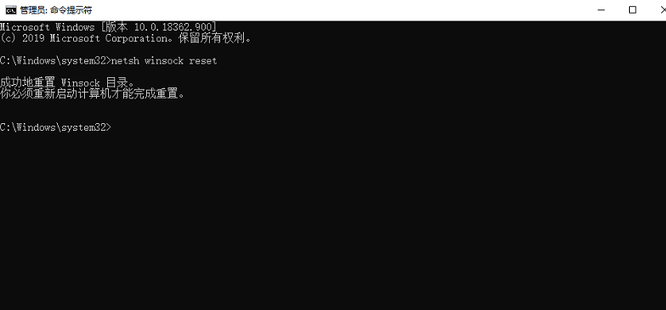 5e平台进不去游戏闪退的解决方法