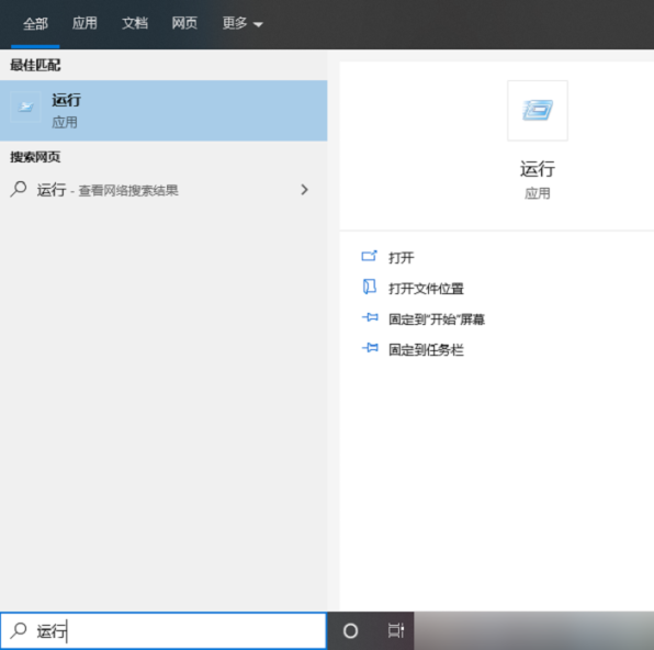 5e平台进不去游戏闪退的解决方法
