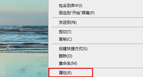 Win10无法访问指定设备路径或文件的解决方法