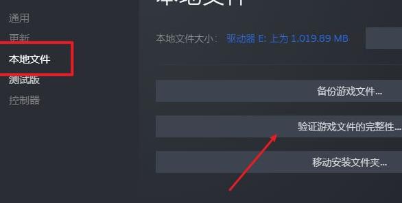 Steam无法进行云同步的解决方法