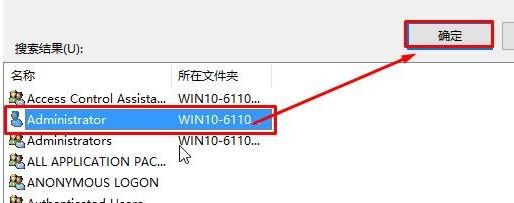 Win10无法访问指定设备路径或文件的解决方法