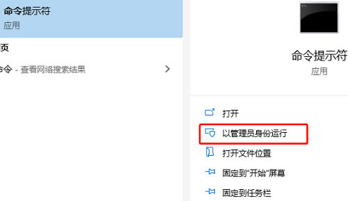 Win10专注助手闪退怎么办？Win10专注助手闪退解决方法
