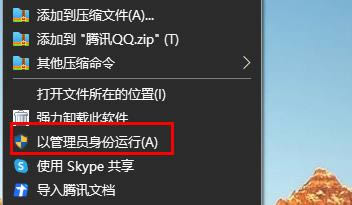 Win10专注助手闪退怎么办？Win10专注助手闪退解决方法