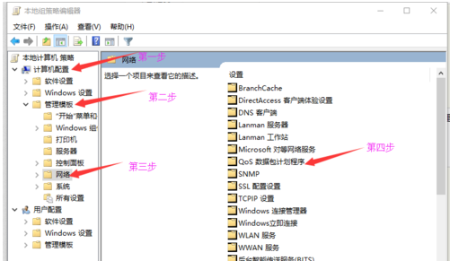 电脑上传速度慢怎么解决