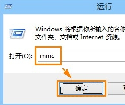 win8安全证书过期
