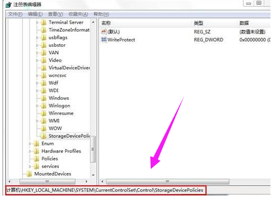 磁盘被写保护怎么解除
