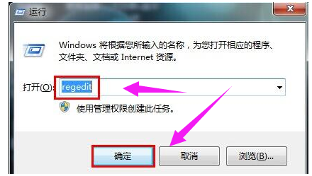 磁盘被写保护怎么解除