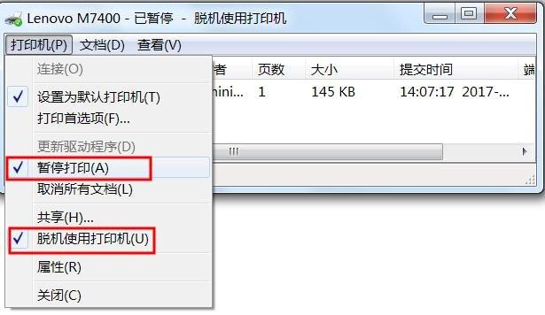 打印机打印出现问号怎么办
