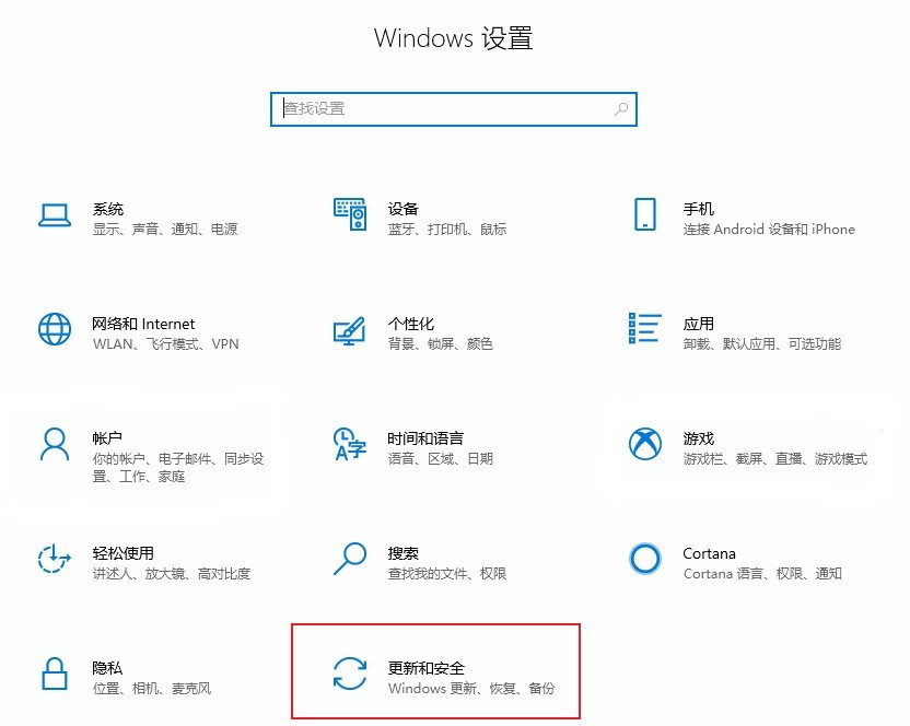 Win10设置防火墙白名单教程
