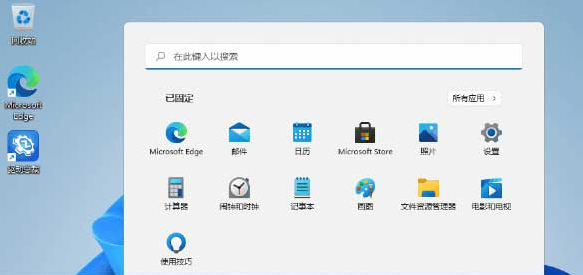 Win11重启打印机服务的方法