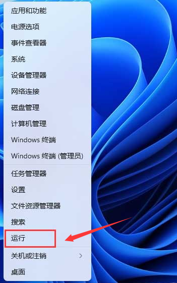 Win11重启打印机服务的方法