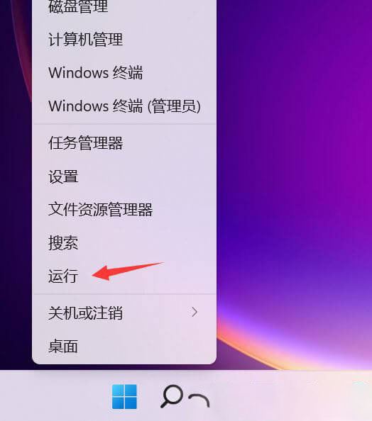 Win11玩育碧游戏总出现性能奔溃怎么解决