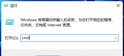 Win11查看端口是否占用方法
