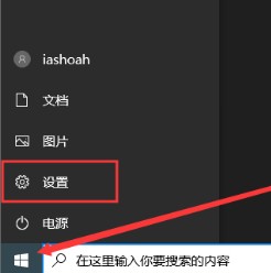 Win10显示鼠标轨迹教程