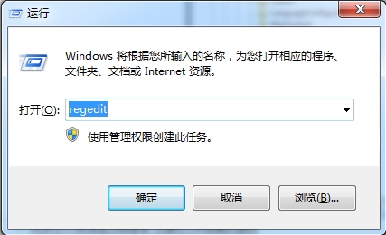 win7电脑关不了机怎么办