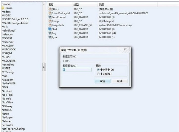 ahci模式在哪里设置