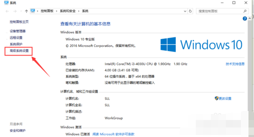 win10双系统怎么设置默认启动系统