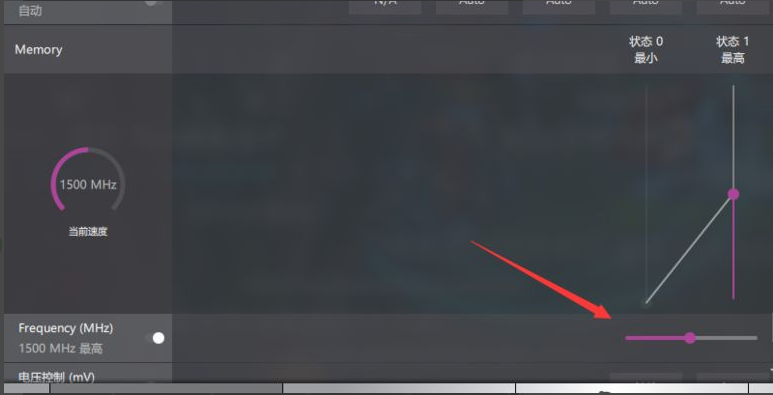 AMD显卡设置提高fps教程