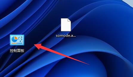 Win11更换鼠标指针图案方法
