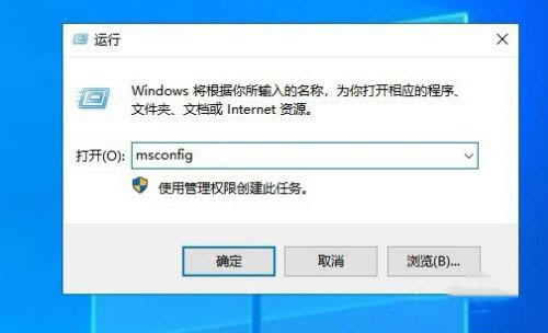 Win10电脑开机出现rundll找不到指定模块的解决方法