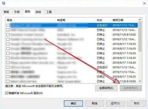 Win10电脑开机出现rundll找不到指定模块的解决方法