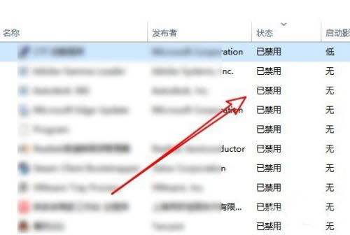 Win10电脑开机出现rundll找不到指定模块的解决方法
