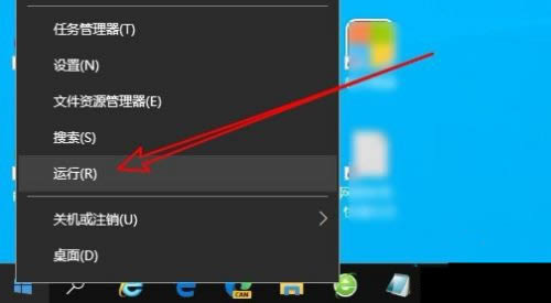 Win10电脑开机出现rundll找不到指定模块的解决方法
