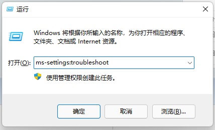 Win11应用商店下载软件提示0x8D050002的解决方法