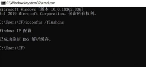 Epic绑定Steam网页打不开的解决方法