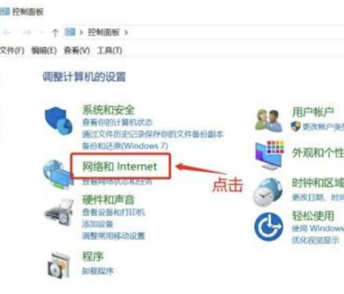 Epic绑定Steam网页打不开的解决方法