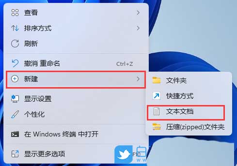 Win11系统中IE浏览器被隐藏了怎么解决？