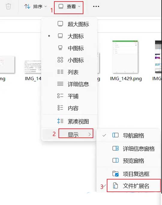 Win11系统中IE浏览器被隐藏了怎么解决？