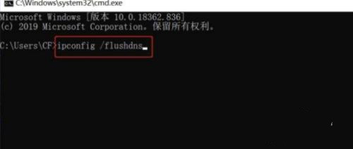 Epic绑定Steam网页打不开的解决方法