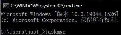 Win11跳过联网登录微软账户的方法