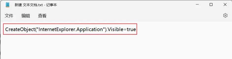 Win11系统中IE浏览器被隐藏了怎么解决？