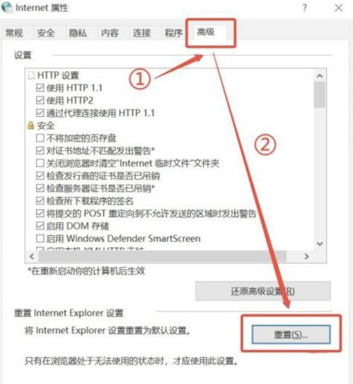 Epic绑定Steam网页打不开的解决方法
