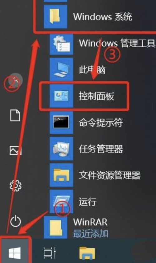 Epic绑定Steam网页打不开的解决方法