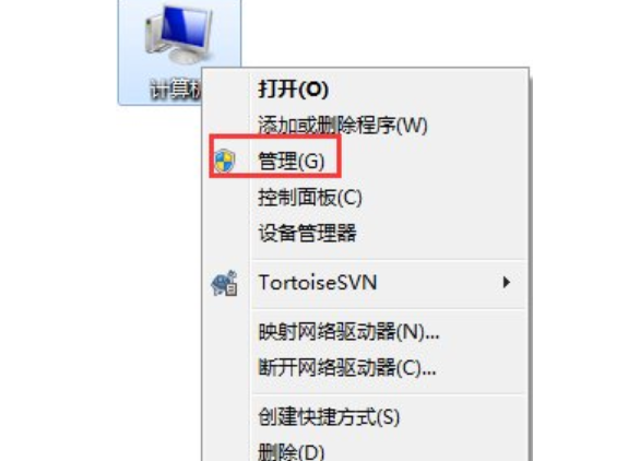 win7怎么关闭共享文件夹