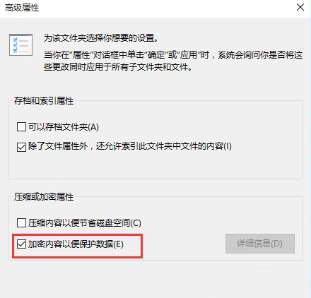 win10系统文件夹加密码怎么设置