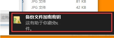 win10系统文件夹加密码怎么设置