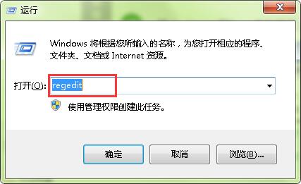 如何备份win7注册表