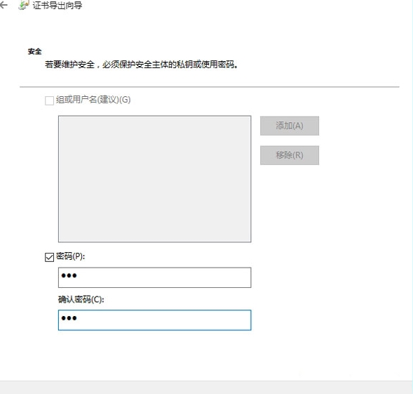 win10系统文件夹加密码怎么设置