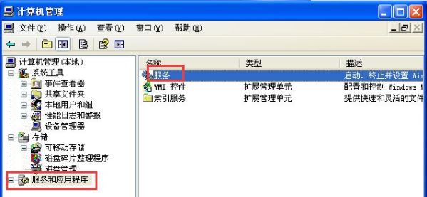 winxp系统添加打印机提示操作无法完成