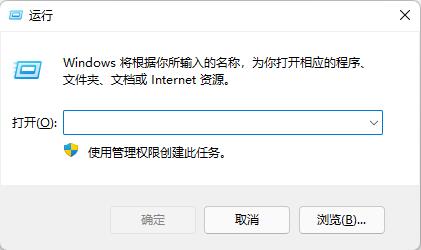 Win10谷歌浏览器闪退的解决方法