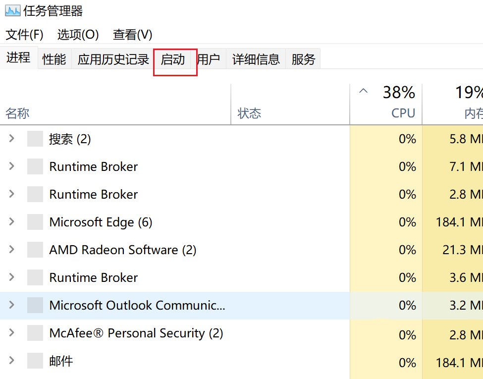 Win11怎么获取上次启用BIOS时间？