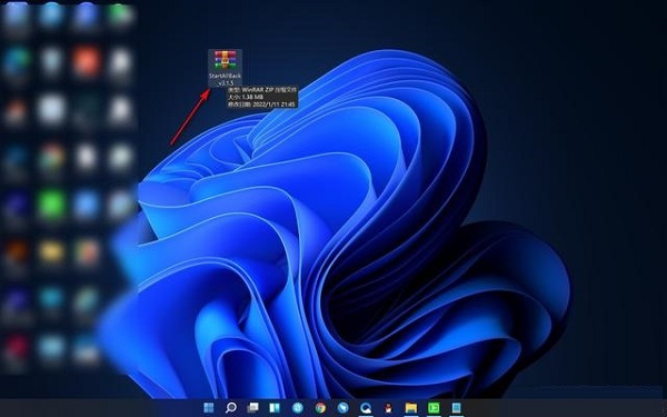 Win11不能拖拽文件到任务栏的解决方法